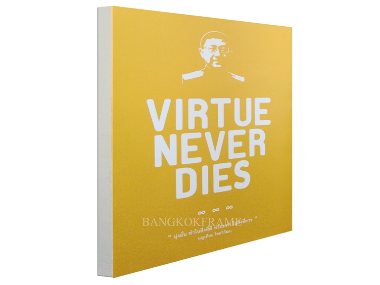 กรอบลอย